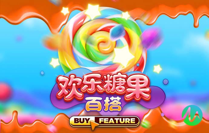 “禁止入内”