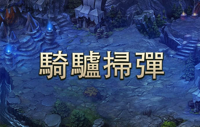 这具头骨的主人被奴役半生？直到失去价值，被雇主敲碎头骨而死